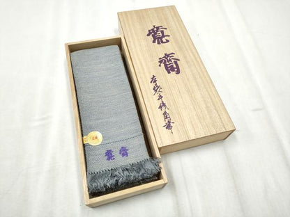 平和屋着物●男性 西陣 鳥居良謹製 世界的ファッションデザイナー 山本寛斎kansaiブランド 本場筑前博多織 角帯 霞文 証紙共箱付CABD5686hy