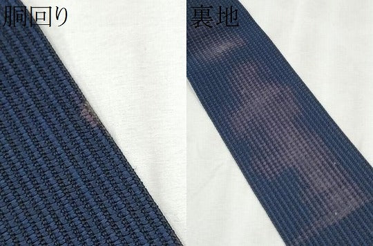 平和屋着物▼男性　本場筑前博多織　角帯　霞文　正絹　逸品　CABD5691hy