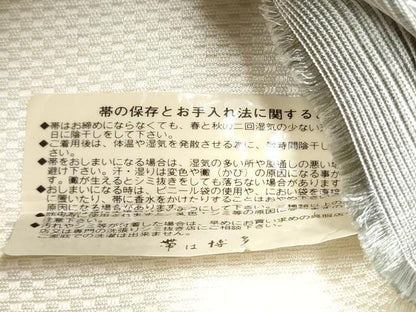 平和屋着物●本場筑前博多織　半幅帯　霞文　寺嶋織物謹製　証紙付き　正絹　逸品　CABD5704hy