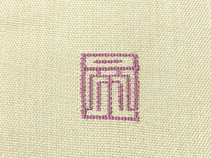 平和屋着物●京の名門　じゅらく謹製　帝王紫　九寸名古屋帯　すくい織　瓢箪蔦の葉文　金糸　正絹　逸品　CABD5716hy