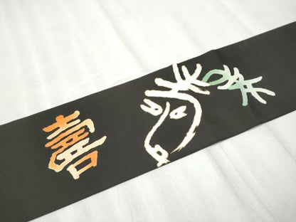 平和屋着物●塩瀬　九寸名古屋帯　寿字文　黒地　金彩　正絹　逸品　CABD5719hy
