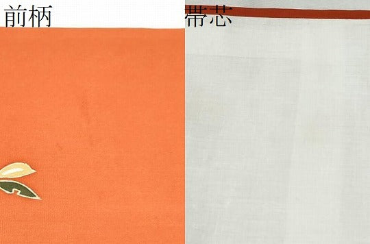 平和屋着物●塩瀬　九寸開き名古屋帯　葡萄蔦の葉文　金彩　正絹　逸品　CABD5722hy