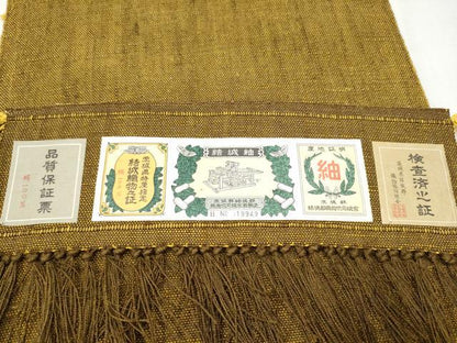 平和屋着物●結城紬　八寸名古屋帯　霞文　証紙付き　正絹　逸品　CABD5723hy