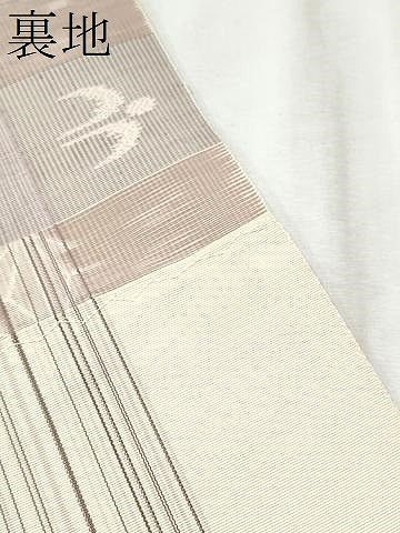 平和屋着物●本場筑前博多織 八寸名古屋帯 琉球絣文様 正絹 逸品 CABD5734hy