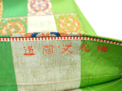 平和屋着物●龍村平蔵製　六通柄　本袋帯　桜花文間道　金銀糸　正絹　逸品　CABD5741hy