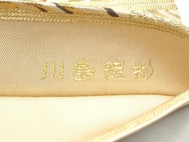 平和屋着物●西陣　川島織物　六通柄　本袋帯　唐織　流水文　金糸　正絹　逸品　CABD5743hy