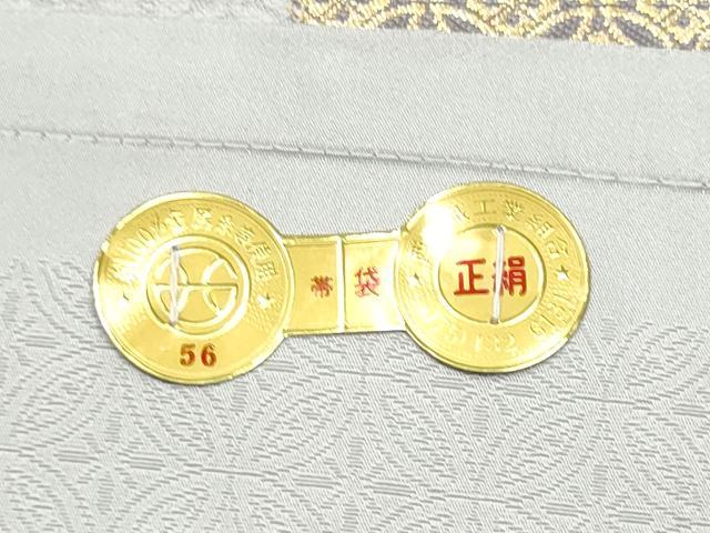 平和屋着物●西陣織　天平初年創始の京の老舗　洛陽織物　六通柄袋帯　唐織　市松取花文　金糸　証紙付き　正絹　逸品　CABD5756hy