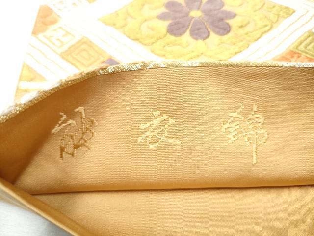 平和屋着物●西陣　河合美術織物謹製　六通柄袋帯　唐織　能衣錦　正絹　逸品　CABD5758hy