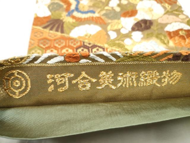 平和屋着物●西陣　河合美術織物謹製　六通柄袋帯　唐織　鳳凰流水花文　金糸　正絹　逸品　CABD5759hy