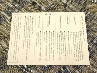 平和屋着物●ひなや工房　くむ・あむ・おる　伊豆蔵明彦　組織　全通柄袋帯　紗線文　金糸　正絹　逸品　CABD5760hy