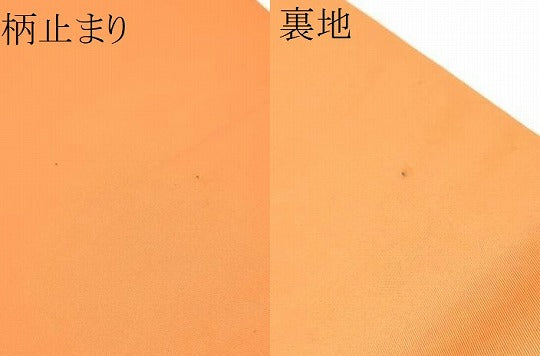 平和屋着物●西陣　川島織物　六通柄　本袋帯　鳳凰絵巻花文　金銀糸　正絹　逸品　CABD5765hy