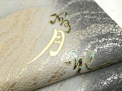 平和屋着物●螺鈿作家　藤本隆士　太鼓柄袋帯　雪月花　金彩　正絹　逸品　CABD5778hy