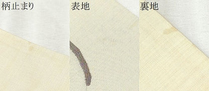 平和屋着物●名門木屋太　今河織物　六通柄袋帯　枝花文　正絹　逸品　CABD5795hy