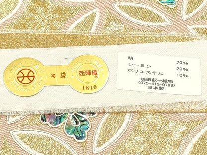 平和屋着物●螺鈿作家　藤本隆士　西陣　浅田叡一作　袋帯　七宝花文　証紙付き　CABD5796hy