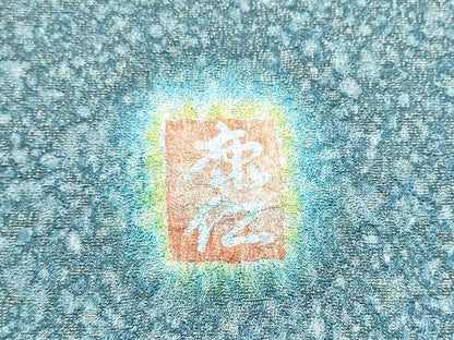 平和屋着物●太鼓柄袋帯　作家物　絞り　辻が花　金通し地　正絹　逸品　CABD5798hy