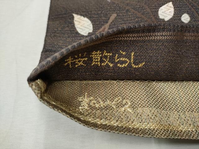 平和屋着物●西陣　とみや織物謹製　とみや帯　両面　六通柄袋帯　桜散らし　正絹　逸品　CABD5800hy