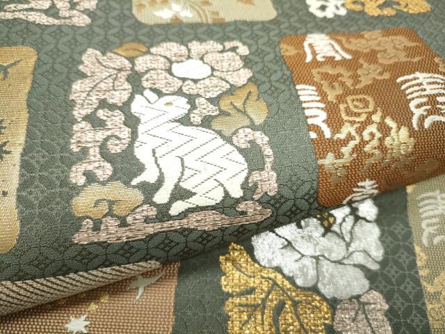 平和屋着物●西陣　京藝謹製・北村進　六通柄袋帯　唐織　花兎　金銀糸　正絹　逸品　CABD5809hy