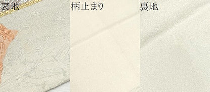 平和屋着物●六通柄袋帯　継紙綴　道長花唐草文　金銀糸　正絹　逸品　CABD5815hy