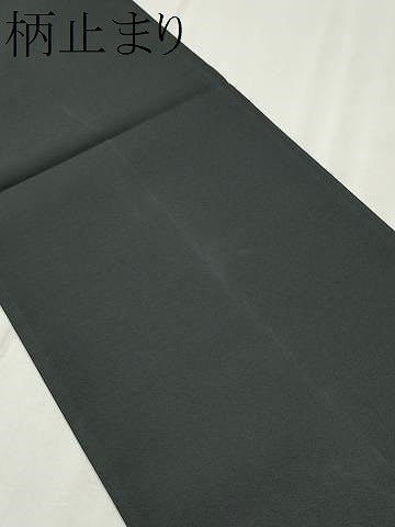 平和屋着物●両面　六通柄袋帯　斜線文　フクロウ　正絹　逸品　CABD5828hy