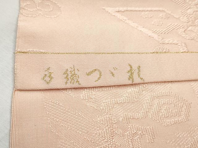 平和屋着物●八寸名古屋帯　手おりつづれ　鳳凰文　色無地　水柿色　正絹　逸品　CABD5843hy