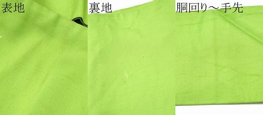 平和屋着物▼九寸名古屋帯 笹竹文 金銀糸 正絹 逸品 CABD5844hy