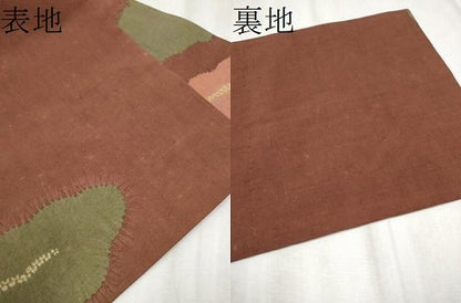 平和屋着物●九寸名古屋帯　紬地　絞り　雲重ね文　金彩　正絹　逸品　CABD5852hy
