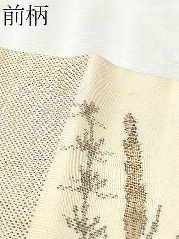 平和屋着物●本場大島紬　白大島　7マルキ　総絣　九寸名古屋帯　つくし　正絹　逸品　CABD5857hy