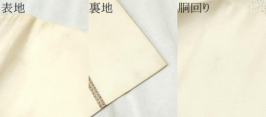 平和屋着物●龍村美術織物　たつむら　九寸名古屋帯　寿松梅枝文　金銀糸　正絹　逸品　CABD5866hy
