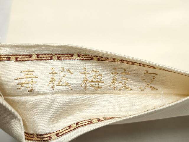 平和屋着物●龍村美術織物　たつむら　九寸名古屋帯　寿松梅枝文　金銀糸　正絹　逸品　CABD5866hy