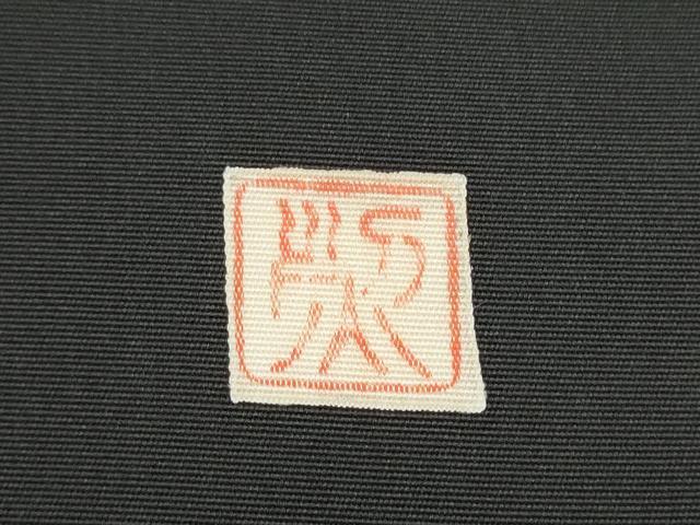 平和屋着物●塩瀬　九寸名古屋帯　友禅　作家物　枝椿　黒地　正絹　逸品　CABD5869hy