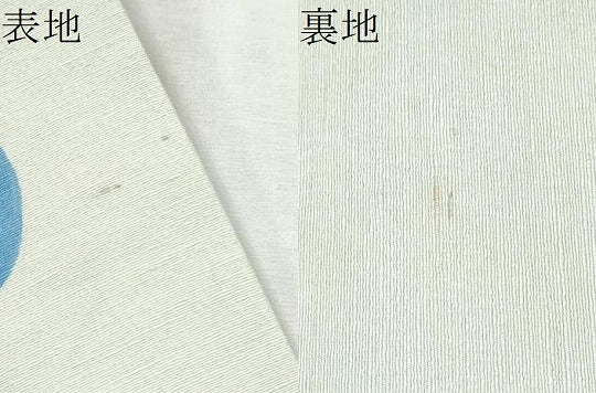平和屋着物●全通柄　九寸名古屋帯　紬地　型染め　花唐草文　正絹　逸品　CABD5874hy