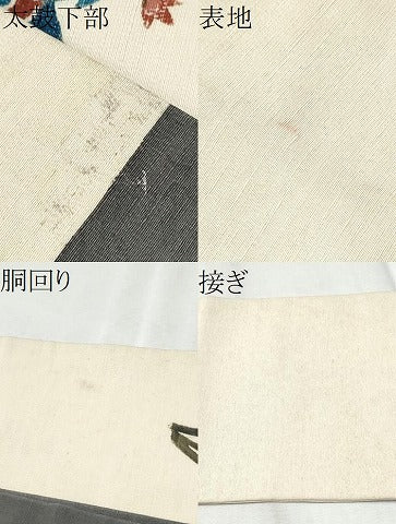 平和屋着物●九寸名古屋帯　作家物　紅型　紬地　枝花文　正絹　逸品　CABD5875hy