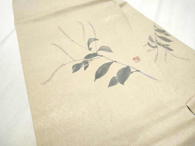 平和屋着物●西陣　九寸名古屋帯　作家物　枝花文　金銀彩　引箔　正絹　逸品　CABD5888hy