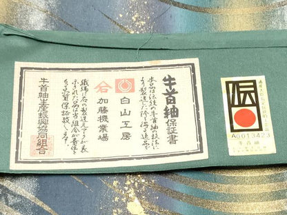 平和屋着物●石川県指定無形文化財　牛首紬　白山工房　手織り　全通柄袋帯　霞文　金銀彩　証紙付き　正絹　逸品　CABD5911hy