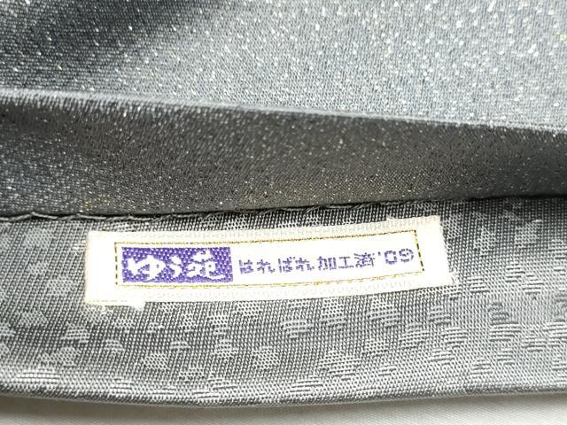 平和屋着物●日本画家　濡れ描き友禅作家　高橋峰陵　両面　太鼓柄袋帯　龍　金銀彩　引箔　正絹　逸品　CABD5912hy