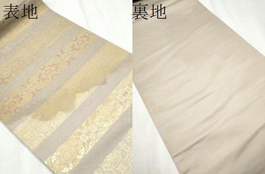 平和屋着物●西陣織　陰山織物謹製　箔屋清兵衛　六通柄袋帯　草木染　横段花唐草文　金糸　正絹　逸品　CABD5916hy