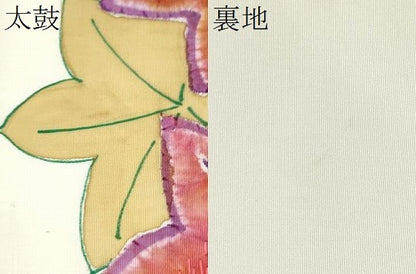 平和屋着物●日本工芸会正会員 絞りの小倉 辻が花の建亮 小倉建亮 塩瀬 九寸名古屋帯 絞り 刺繍 新辻花 共箱付き 正絹 逸品 CABD5926hy