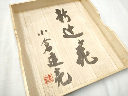 平和屋着物●日本工芸会正会員 絞りの小倉 辻が花の建亮 小倉建亮 塩瀬 九寸名古屋帯 絞り 刺繍 新辻花 共箱付き 正絹 逸品 CABD5926hy
