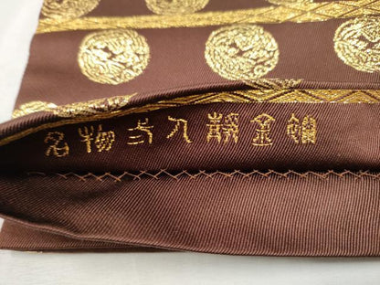 平和屋着物●龍村晋謹製　全通柄袋帯　名物二人静金襴　金糸　共箱・証紙付き　上代38万　正絹　逸品　CABD5927hy