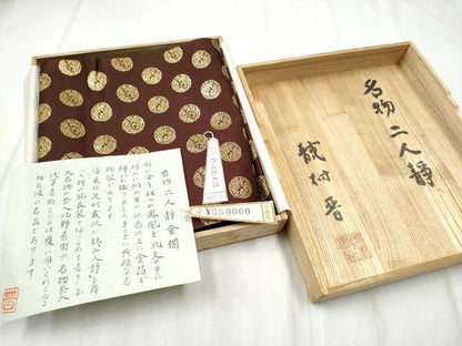 平和屋着物●龍村晋謹製　全通柄袋帯　名物二人静金襴　金糸　共箱・証紙付き　上代38万　正絹　逸品　CABD5927hy