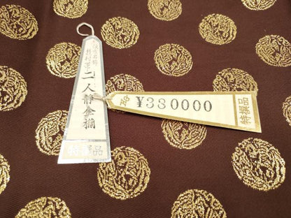 平和屋着物●龍村晋謹製　全通柄袋帯　名物二人静金襴　金糸　共箱・証紙付き　上代38万　正絹　逸品　CABD5927hy