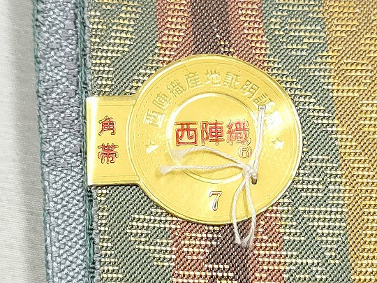 平和屋着物●男性　西陣最高峰・北尾織物匠　角帯　縦枠文　金糸　証紙・紙箱付き　正絹　逸品　未使用　CABD5931hy