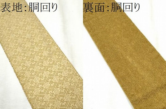 平和屋着物●男性　両面　角帯　作家物　手むすび　亀甲花文　共箱付き　正絹　逸品　CABD5932hy