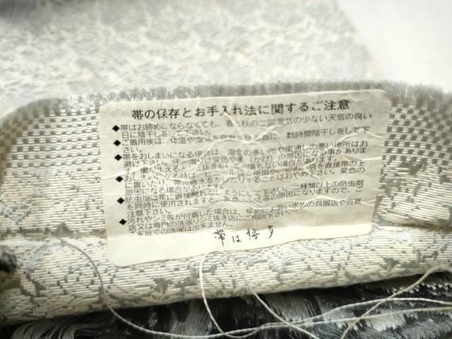 平和屋着物●本場筑前博多織　両面　半幅帯　更紗花唐草文　博多金ラベル　大倉織物謹製　証紙付き　正絹　逸品　CABD5933hy