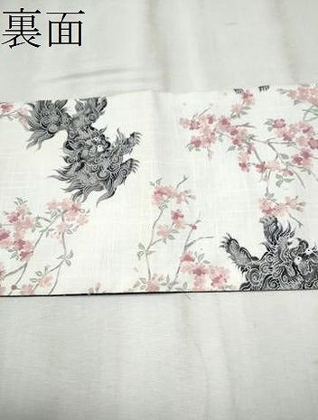 平和屋着物●両面　半幅帯　風神雷神　綿　CABD5947hy