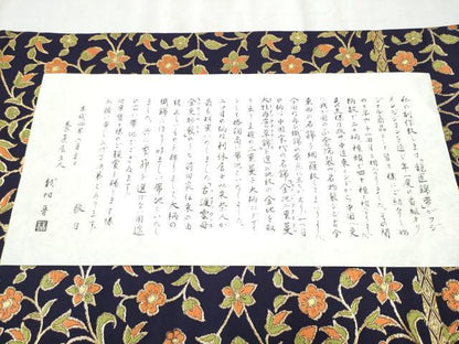 平和屋着物●龍村晋謹製　六通柄袋帯　唐織　花唐草文　金糸　龍匠錦　金糸　証紙付き　正絹　逸品　CABD5959hy