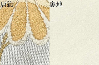 平和屋着物●西陣　白綾苑大庭　六通柄袋帯　唐織　草花文　金銀糸　正絹　逸品　CABD5971hy