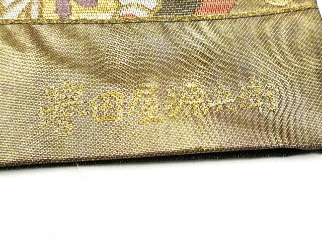 平和屋着物●創業280年　誉田屋源兵衛　六通柄袋帯　宗近錦　本金　正絹　逸品　CABD5972hy