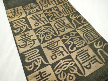 平和屋着物●創業280年　誉田屋源兵衛　六通柄袋帯　宗近錦　本金　正絹　逸品　CABD5972hy