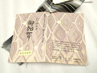 平和屋着物●ひなや工房　くむ・あむ・おる　伊豆蔵明彦　唐組　全通柄袋帯　証紙付き　正絹　逸品　CABD5976hy